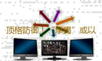 顶格防御！“摩羯”或以超强台风强度6日正面袭击雷州半岛 